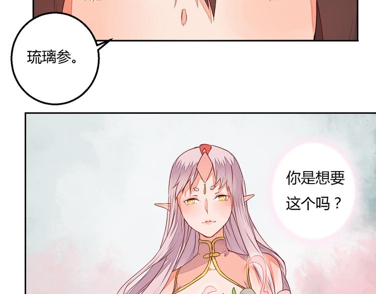 第16话 永远也不会忘记你59