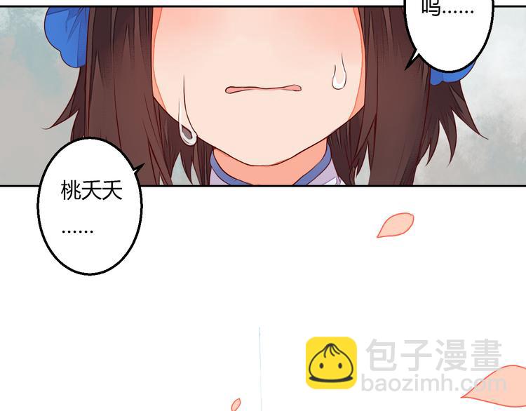 第16话 永远也不会忘记你63