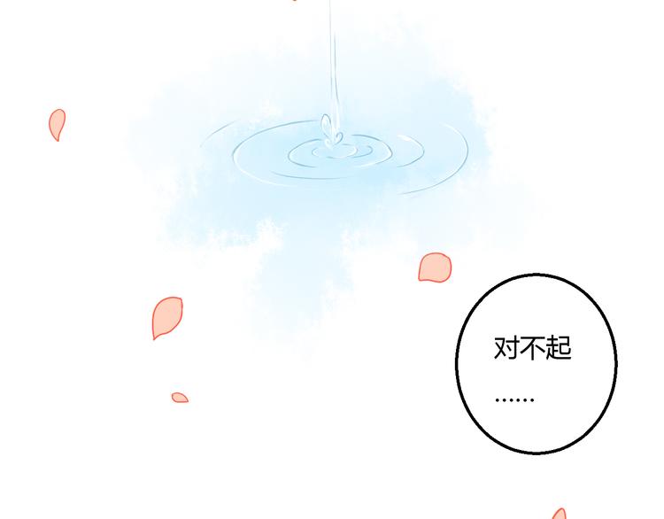 第16话 永远也不会忘记你64