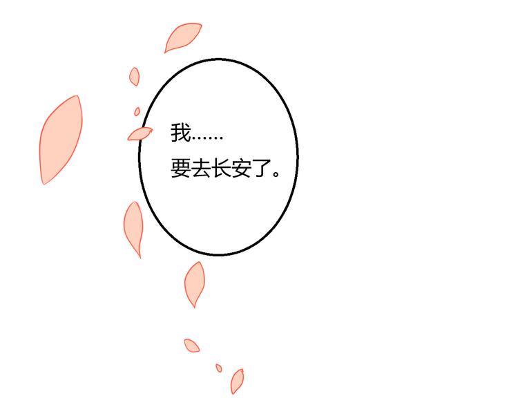 第16话 永远也不会忘记你66