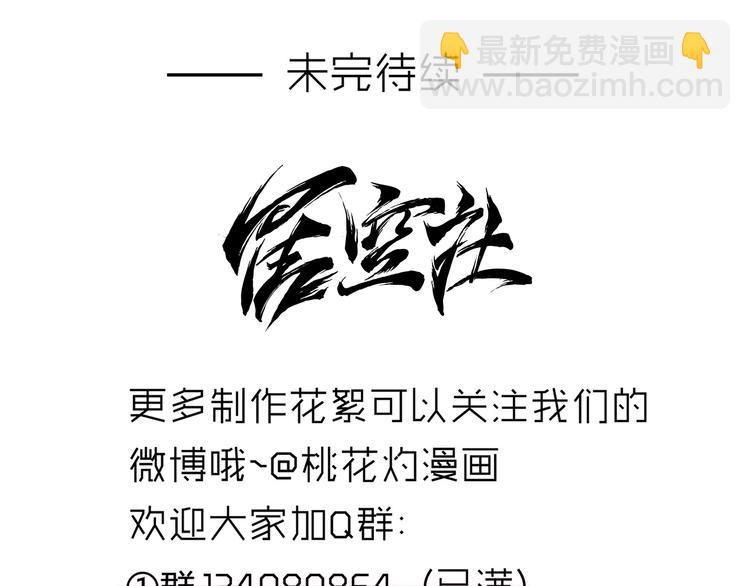 第16话 永远也不会忘记你68