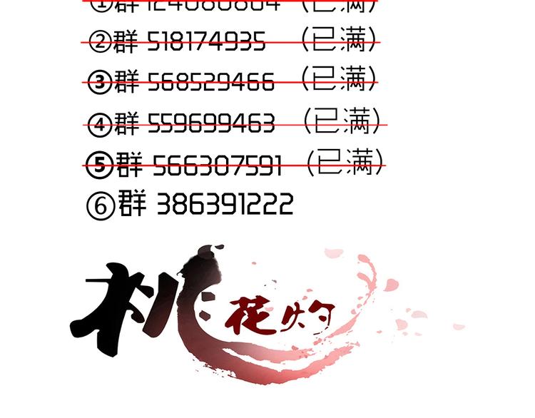 第16话 永远也不会忘记你69