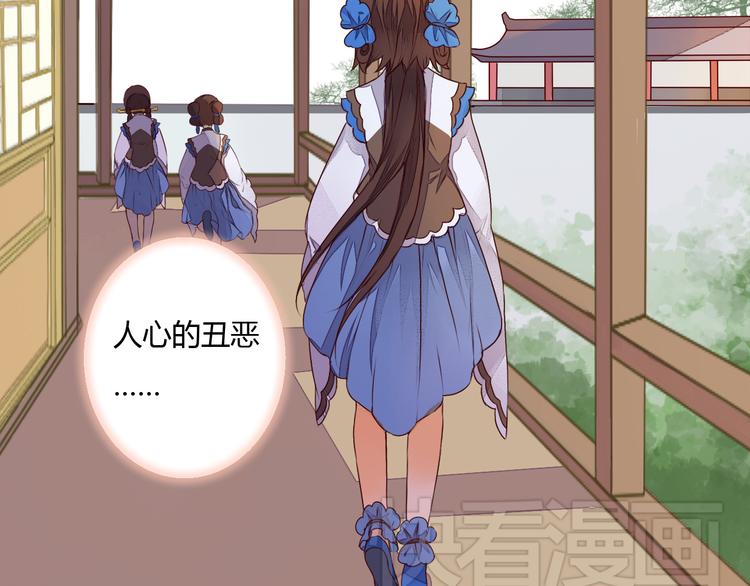 第16话 永远也不会忘记你7