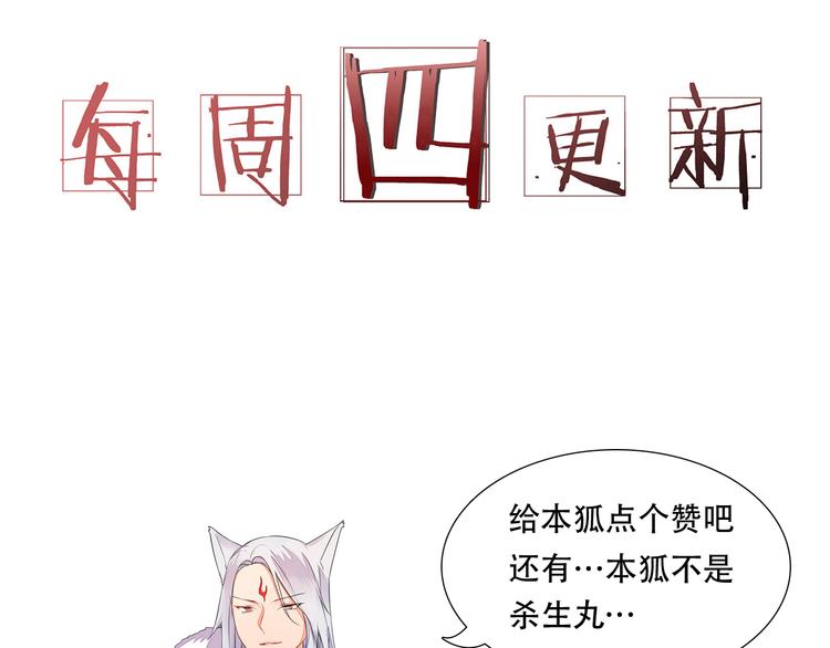 第16话 永远也不会忘记你70