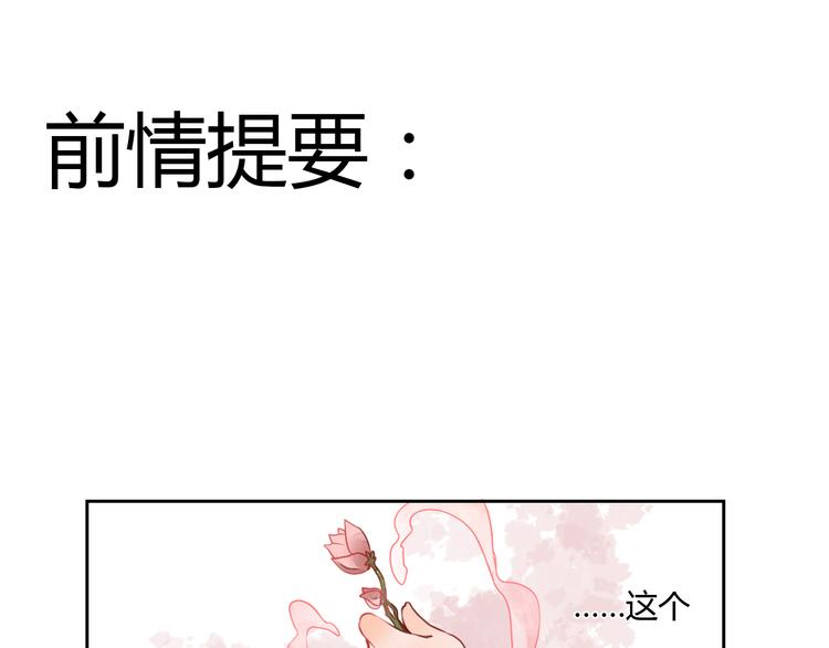 第18话 守护在你左右0