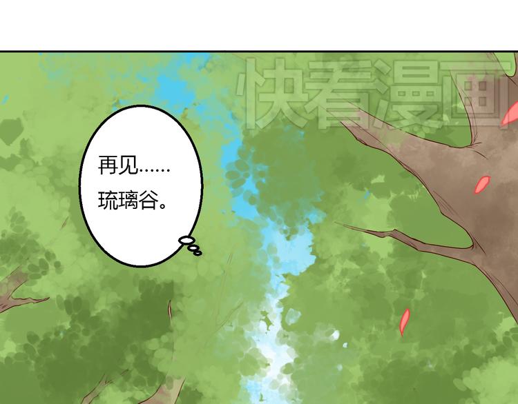 第18话 守护在你左右12