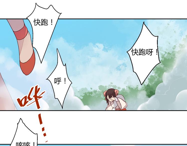 第18话 守护在你左右42