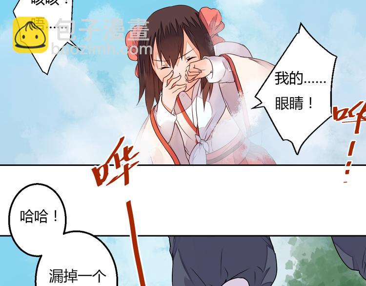 第18话 守护在你左右43