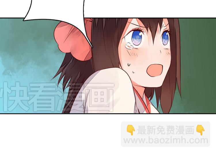 第18话 守护在你左右55