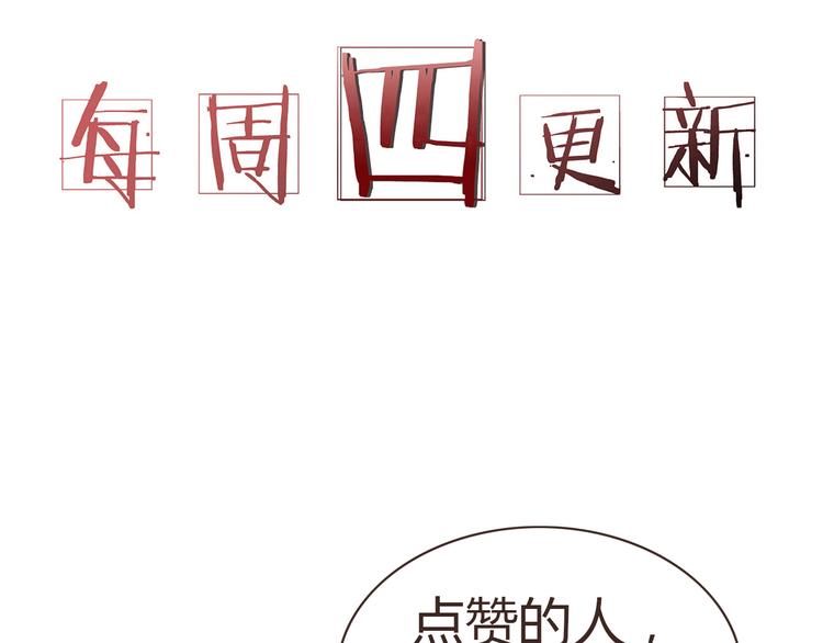 第18话 守护在你左右66