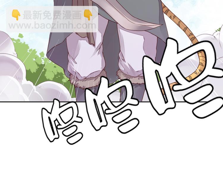 第21话 虎妖不能伤害你11