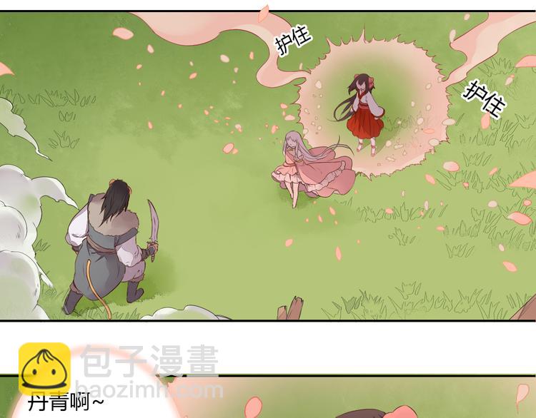 第21话 虎妖不能伤害你17