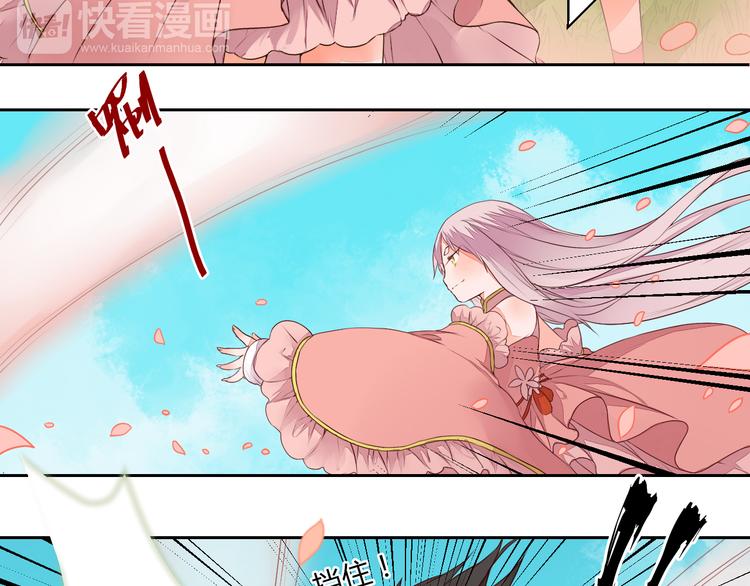 第21话 虎妖不能伤害你19