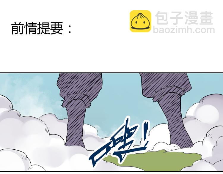 第21话 虎妖不能伤害你2