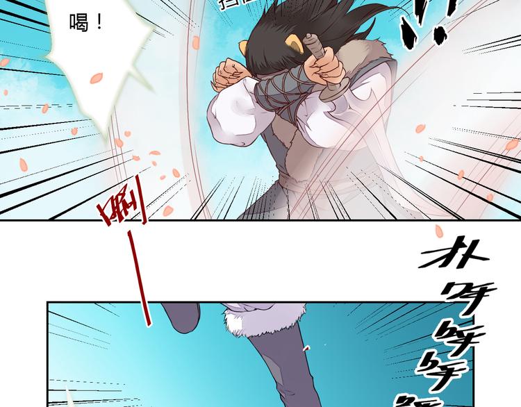 第21话 虎妖不能伤害你20
