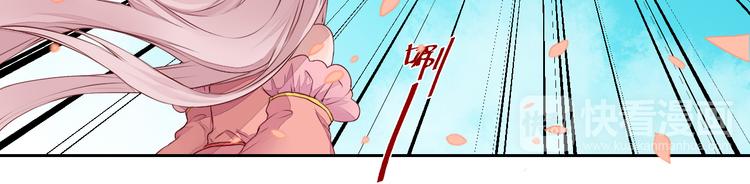 第21话 虎妖不能伤害你22