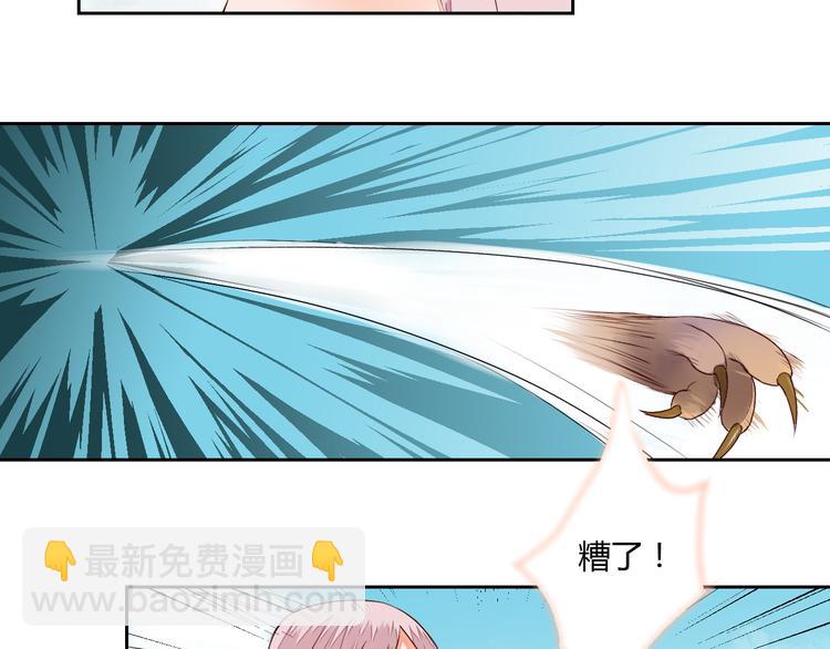 第21话 虎妖不能伤害你29