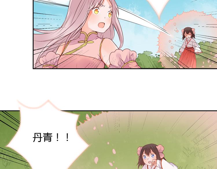 第21话 虎妖不能伤害你30