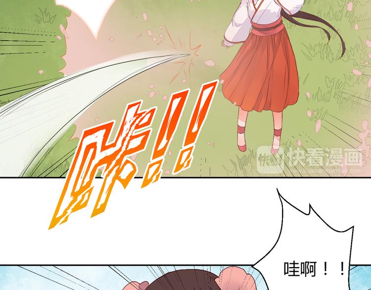 第21话 虎妖不能伤害你31