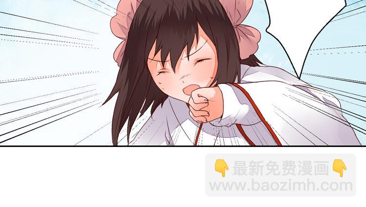 第21话 虎妖不能伤害你32