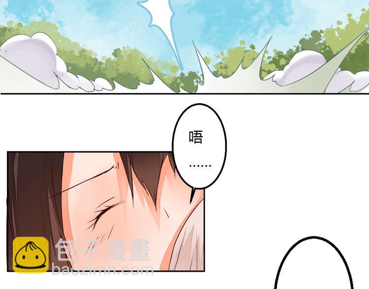 第21话 虎妖不能伤害你34