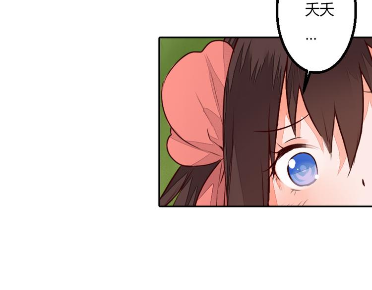 第21话 虎妖不能伤害你35