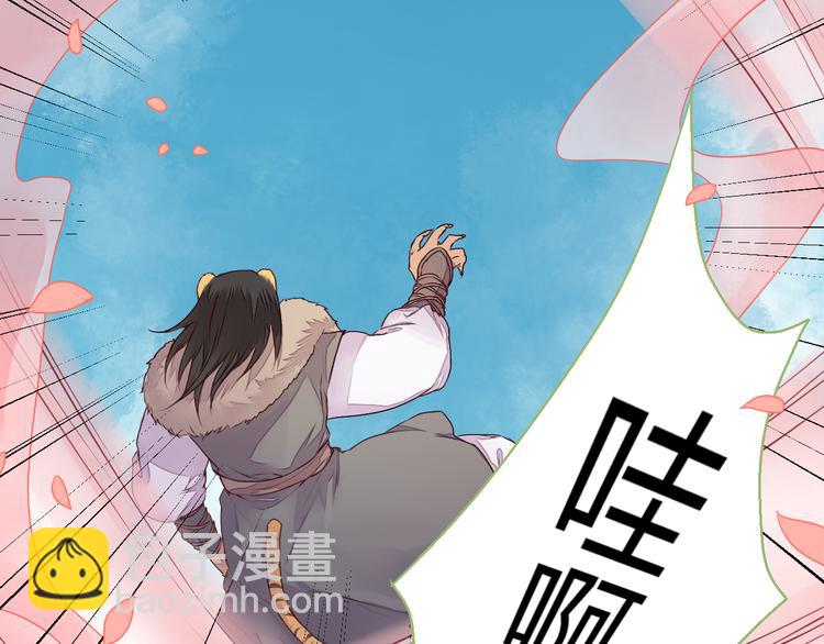 第21话 虎妖不能伤害你44