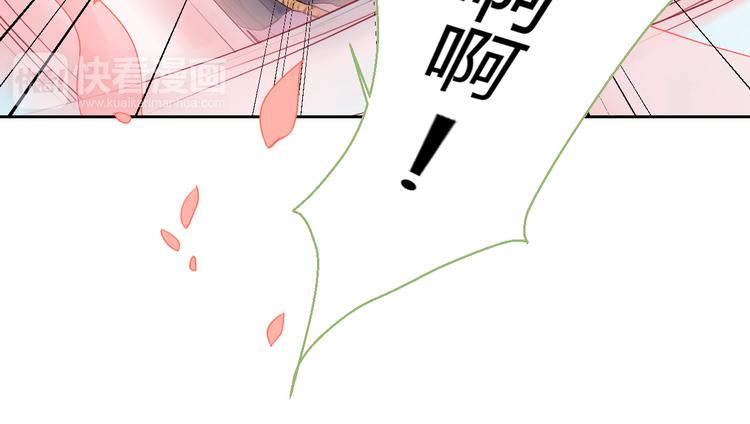第21话 虎妖不能伤害你45