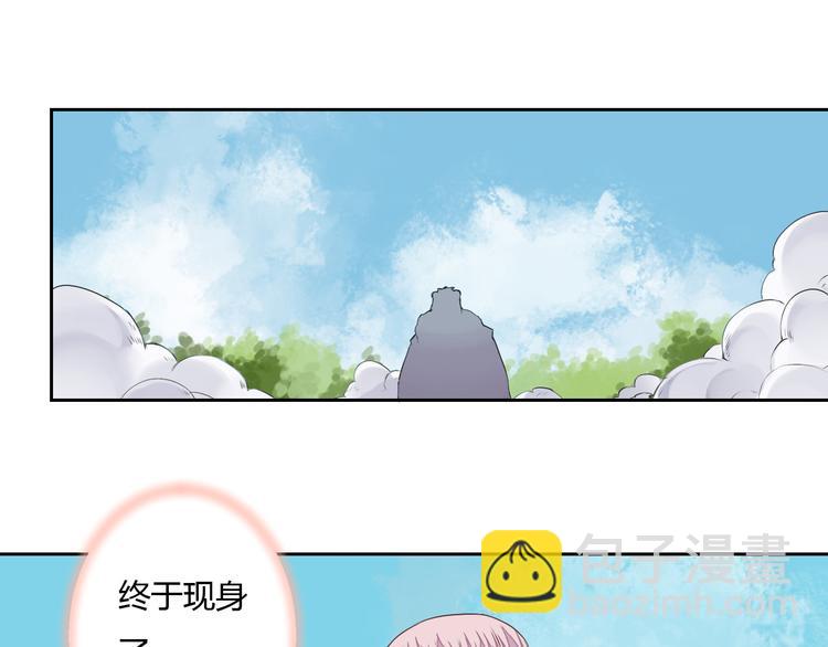 第21话 虎妖不能伤害你6