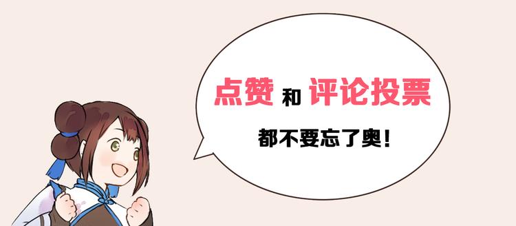 第21话 虎妖不能伤害你60