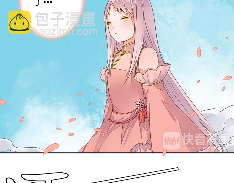 第21话 虎妖不能伤害你7