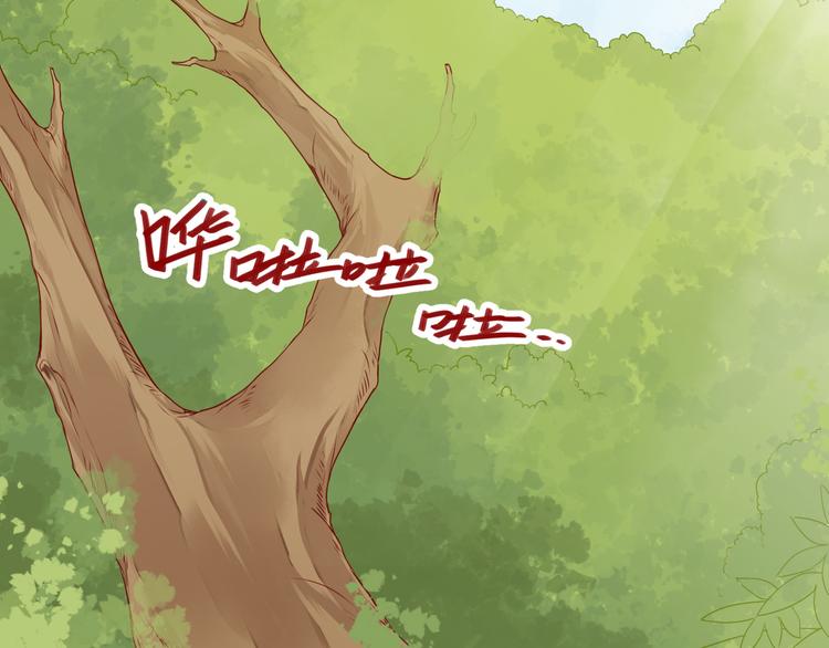 第23话 狐妖再度出现？！19
