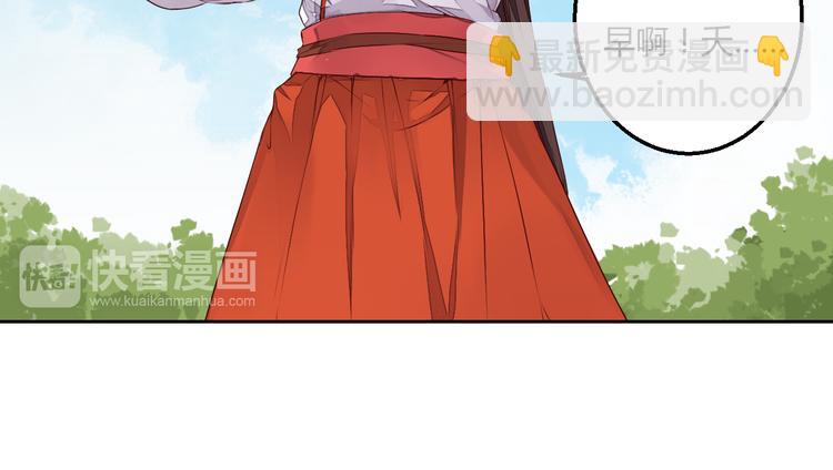 第23话 狐妖再度出现？！21