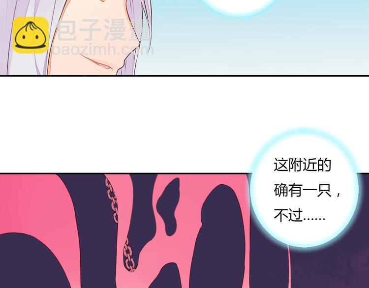 第23话 狐妖再度出现？！34