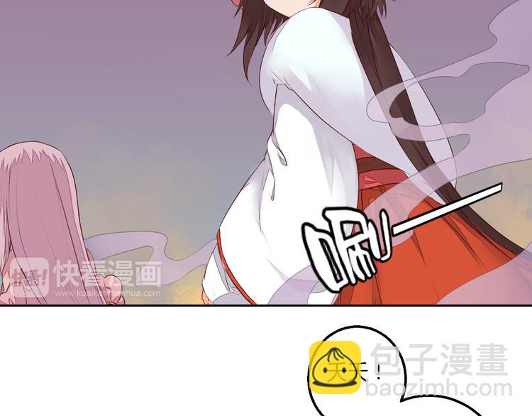 第23话 狐妖再度出现？！45