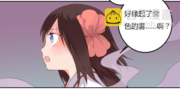 第23话 狐妖再度出现？！46