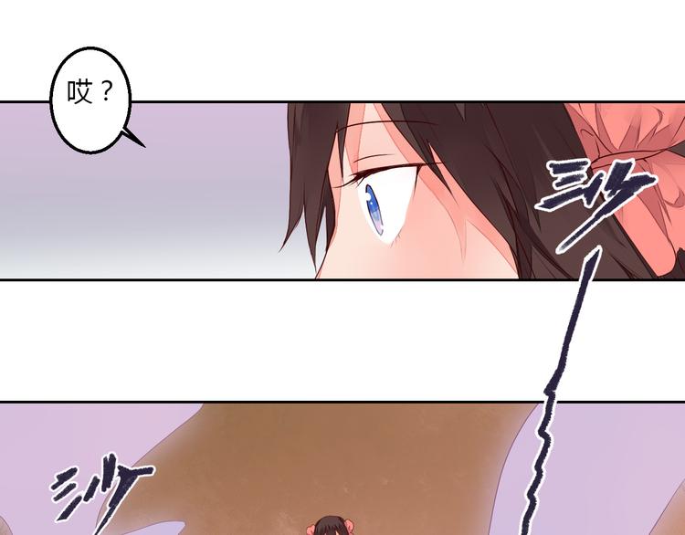 第23话 狐妖再度出现？！47