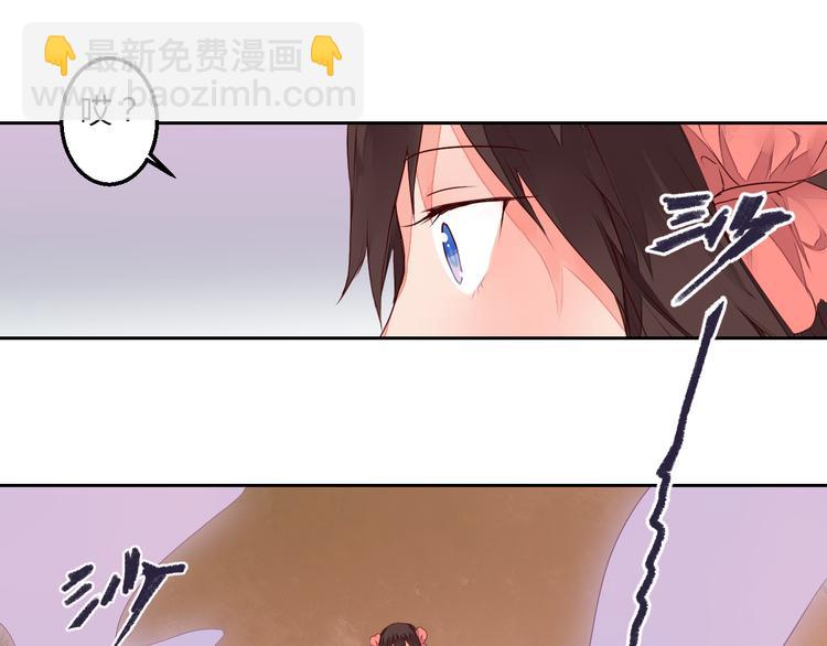 第23话 狐妖再度出现？！51