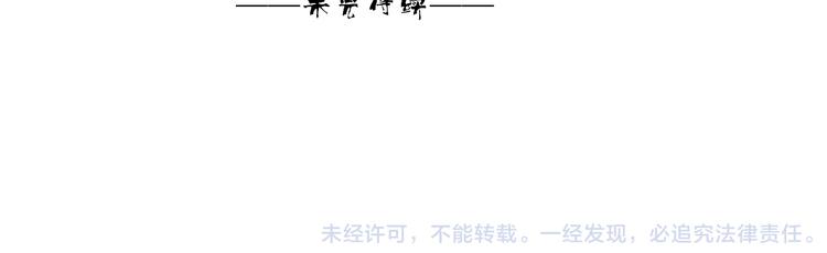 第23话 狐妖再度出现？！54