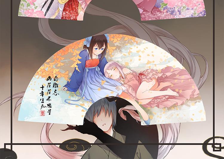 第23话 狐妖再度出现？！60