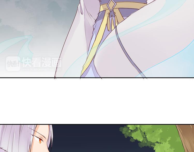 第23话 狐妖再度出现？！8