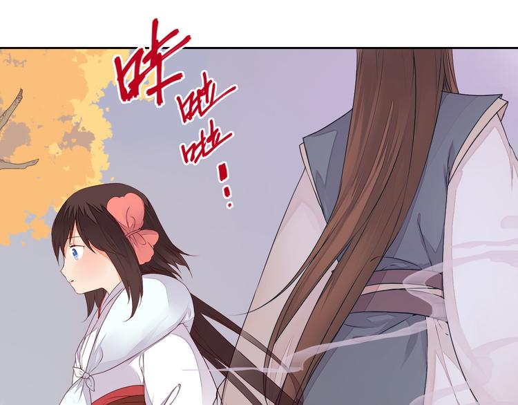 第24话 丹青走丢了！10