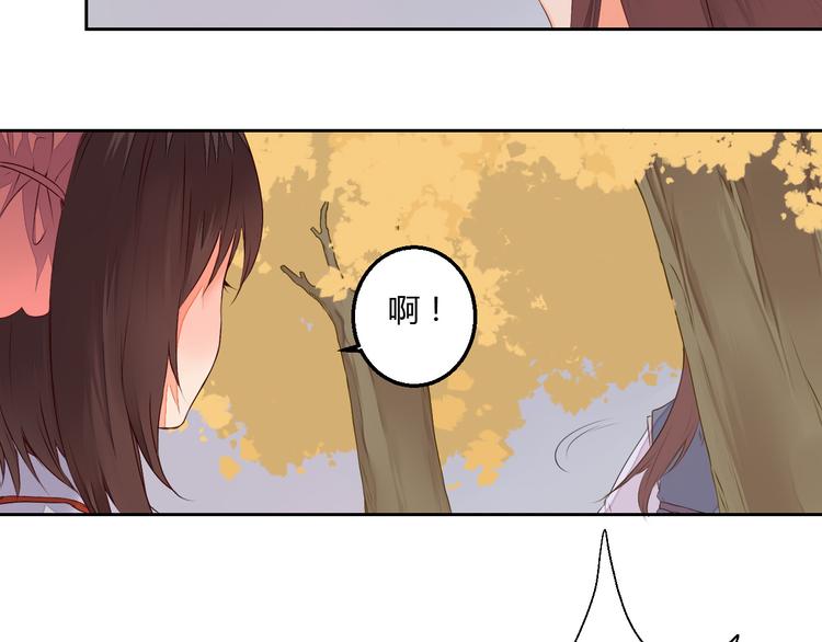 第24话 丹青走丢了！16