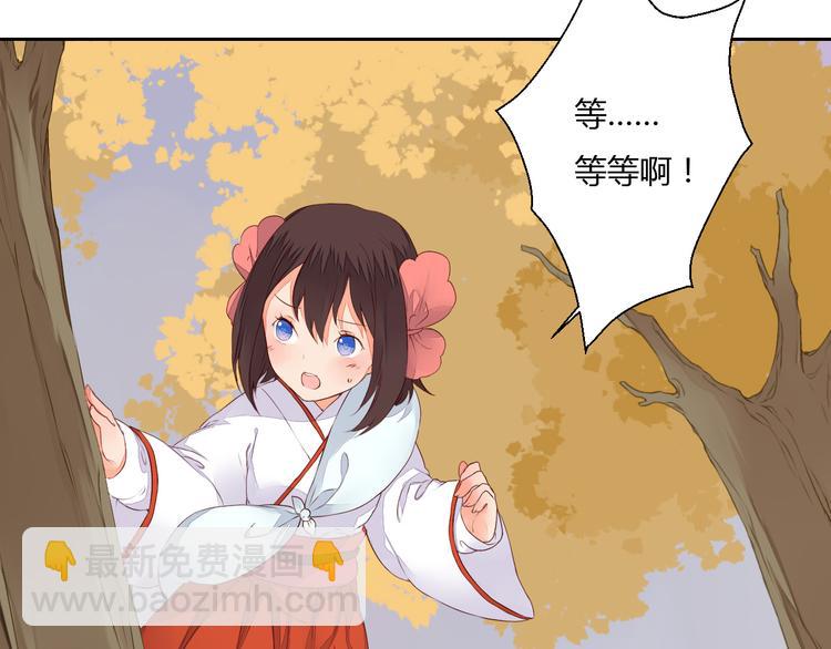 第24话 丹青走丢了！17