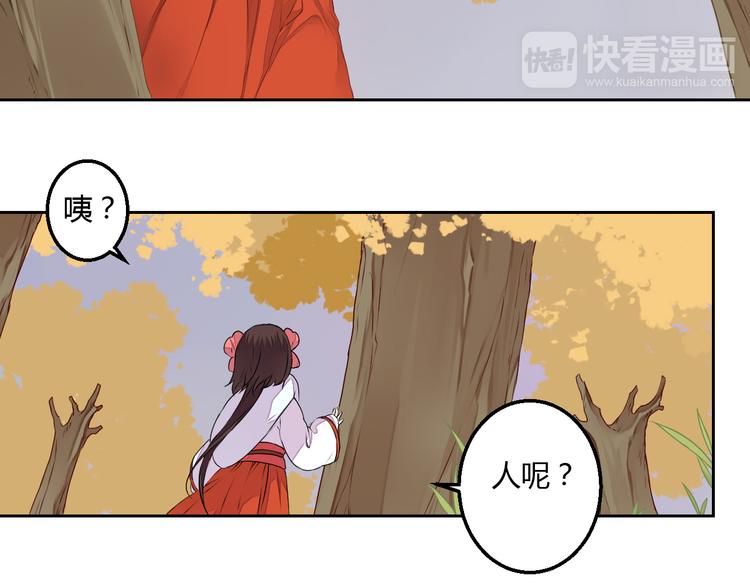 第24话 丹青走丢了！18