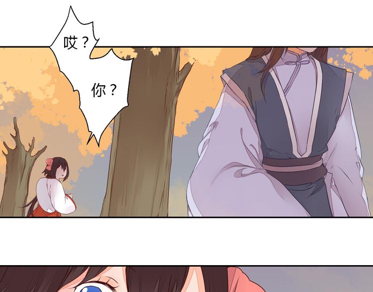 第24话 丹青走丢了！20