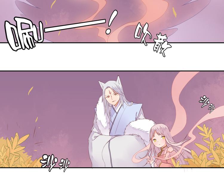 第24话 丹青走丢了！28