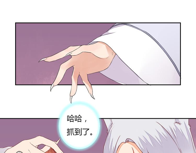 第24话 丹青走丢了！29