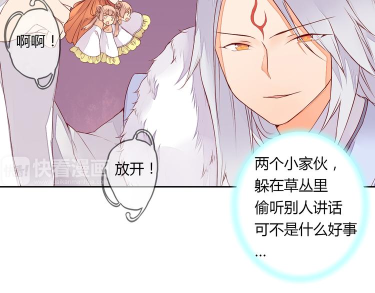 第24话 丹青走丢了！30