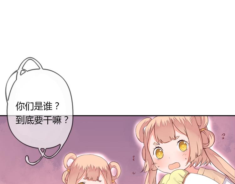 第24话 丹青走丢了！32